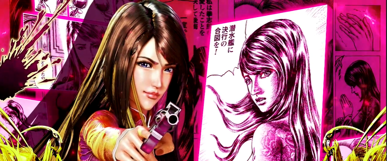 蒼天の拳4　設定示唆