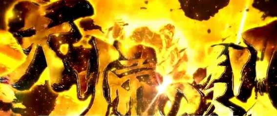 蒼天の拳4　上乗せ特化ゾーン