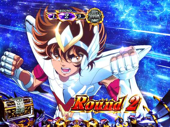聖闘士星矢冥王復活のラウンド継続画面1