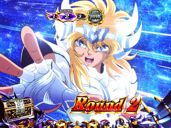 聖闘士星矢冥王復活のラウンド継続画面4