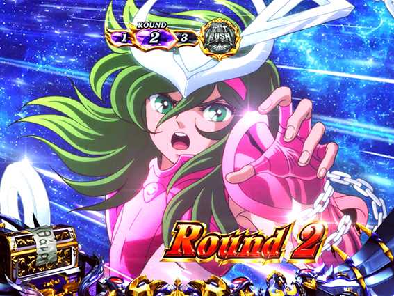 聖闘士星矢冥王復活のラウンド継続画面3