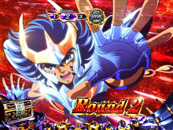 聖闘士星矢冥王復活のラウンド継続画面6