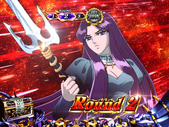 聖闘士星矢冥王復活のラウンド継続画面16