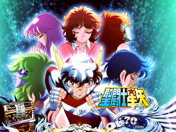 聖闘士星矢冥王復活のアイキャッチ7
