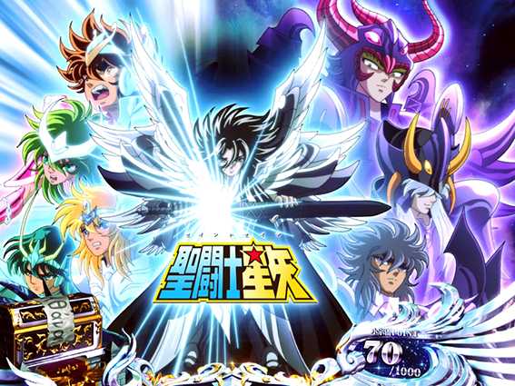 聖闘士星矢冥王復活のアイキャッチ11