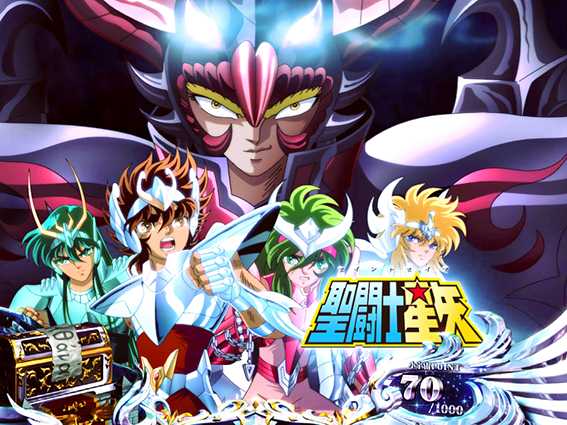 聖闘士星矢冥王復活のアイキャッチ12