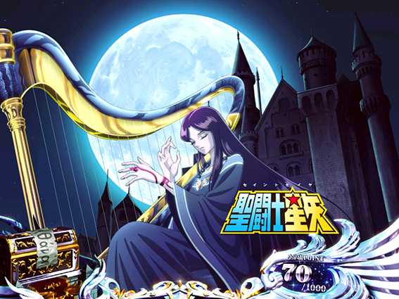 聖闘士星矢冥王復活のアイキャッチ13