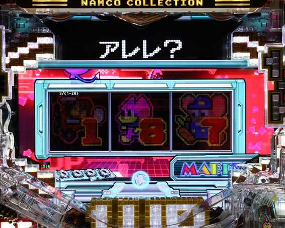 ナムココレクション2 電光掲示板予告