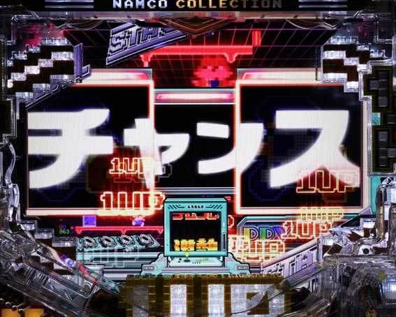ナムココレクション2 リーチコール