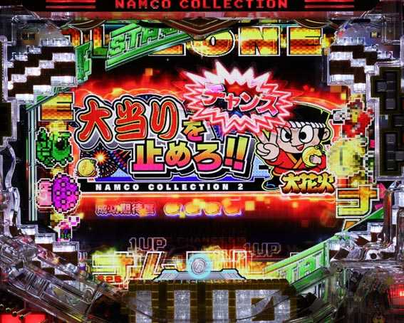 ナムココレクション2 ユニバ