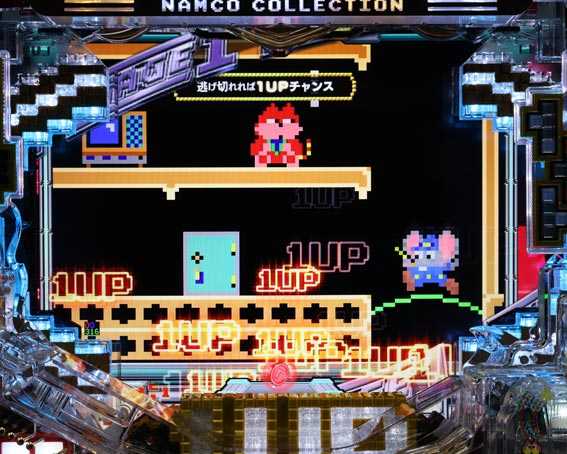 ナムココレクション2 ニャームコ