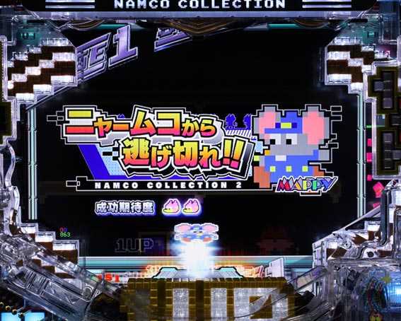 ナムココレクション2 ミニゲーム