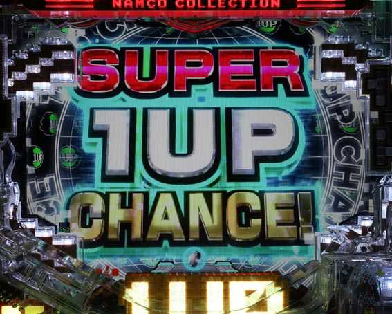 ナムココレクション2 スーパー1UPチャンス