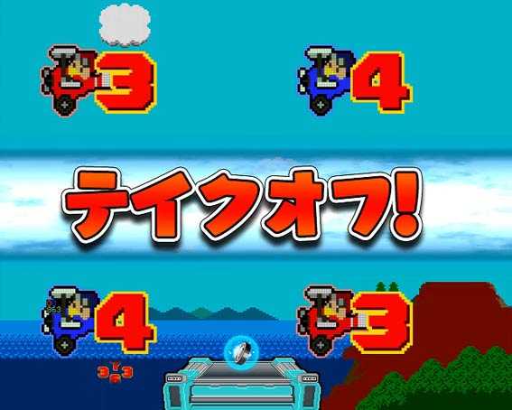 ナムココレクション2 スカイキッドSPリーチ