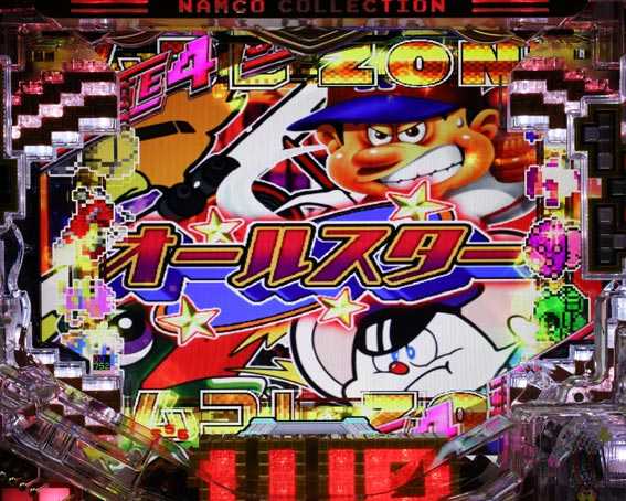 ナムココレクション2