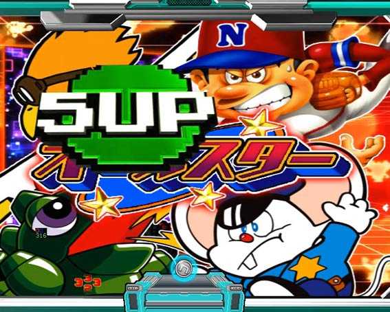 ナムココレクション2 オールスターSPリーチ
