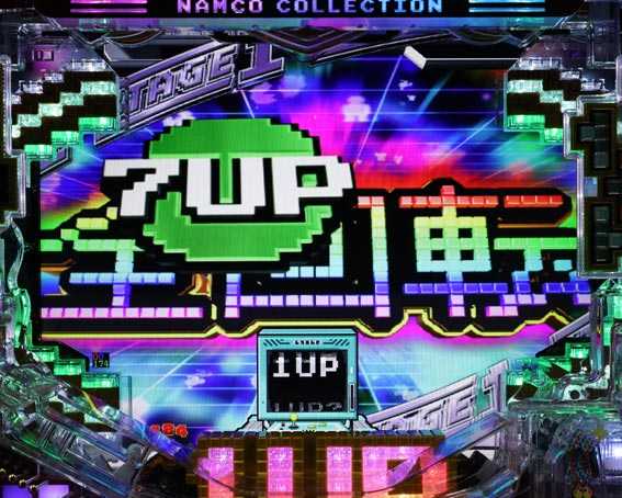 ナムココレクション2 全回転リーチ