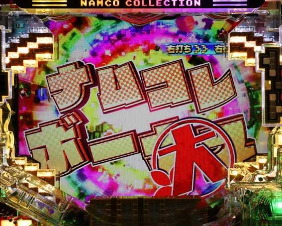 ナムココレクション2 ナムコレボーナス大