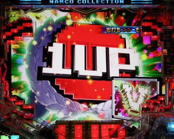 ナムココレクション2 保留連