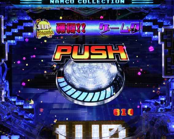 ナムココレクション2 スカイキッド