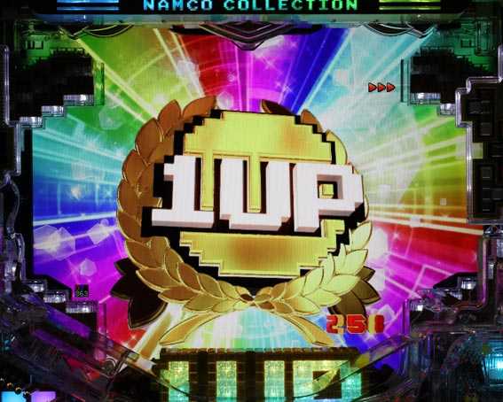 ナムココレクション2 1UP