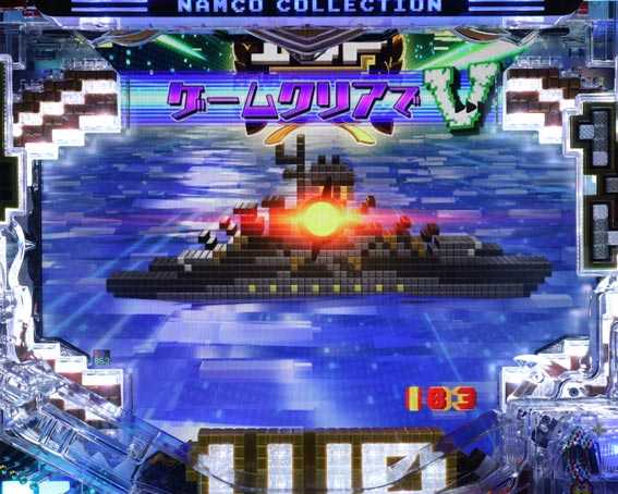 ナムココレクション2 スカイキッドチャレンジ