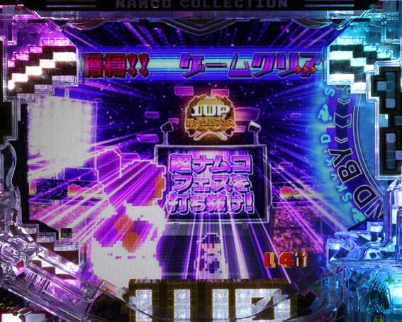 ナムココレクション2 ファミスタチャレンジ