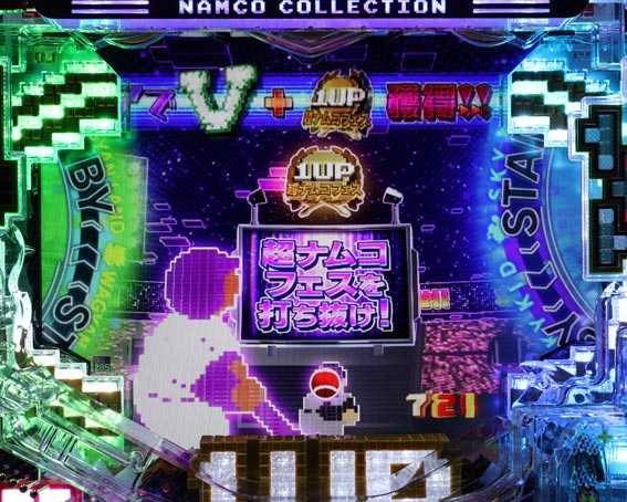 ナムココレクション2 赤ボール