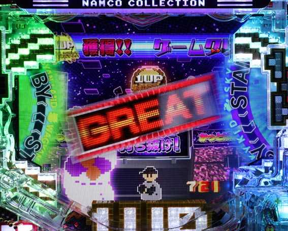 ナムココレクション2 GREAT