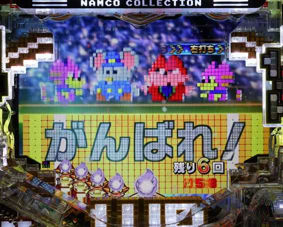 ナムココレクション2 横断幕予告