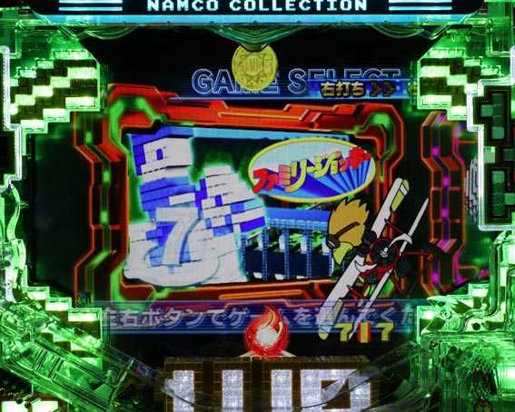 ナムココレクション2 SPリーチ