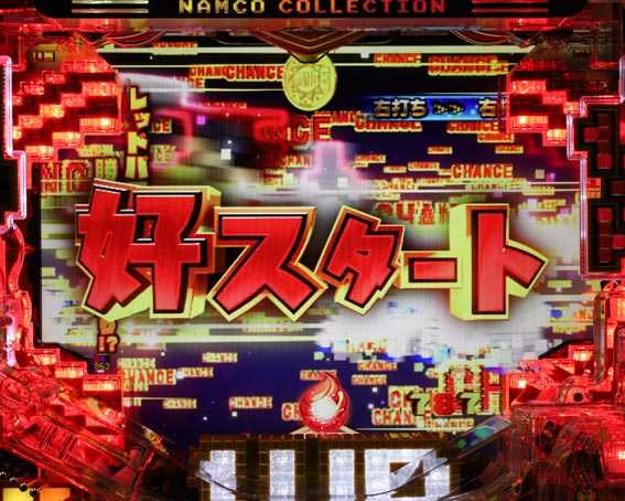 ナムココレクション2 好スタート