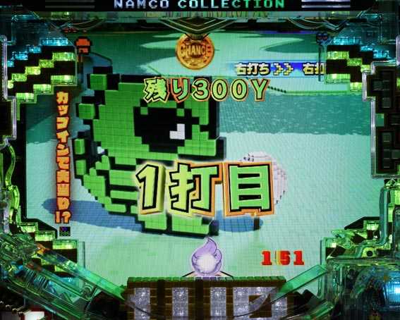 ナムココレクション2 ナムコクラシックSPリーチ