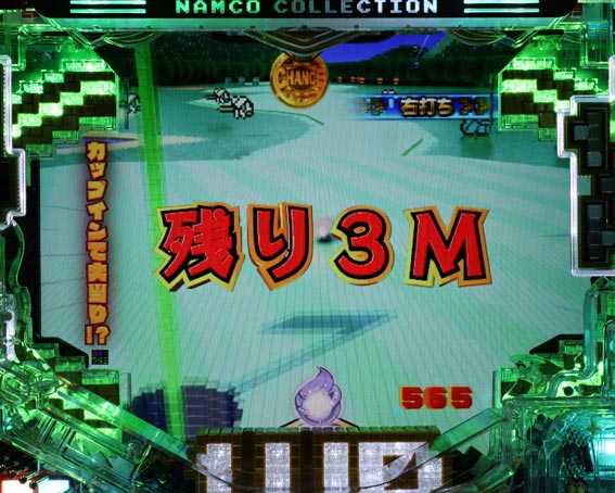 ナムココレクション2 赤文字