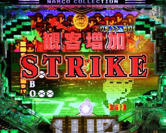 ナムココレクション2 フォーク