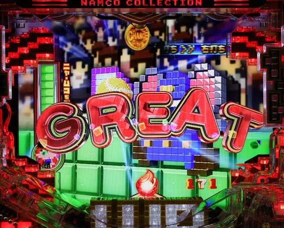 ナムココレクション2 GREAT