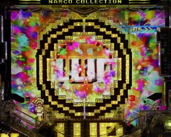 ナムココレクション2 1UP