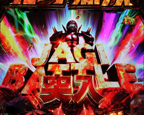 真北斗無双 第3章 ジャギの逆襲 ジャギバトル
