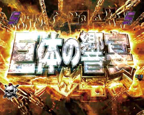 真北斗無双 第3章 ジャギの逆襲 世紀末決戦