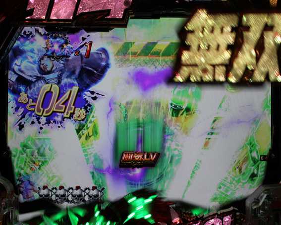 真北斗無双 第3章 ジャギの逆襲 チャージ前兆予告