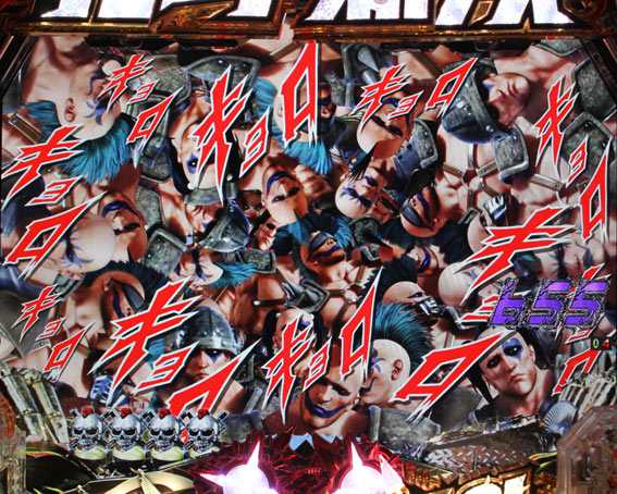 真北斗無双 第3章 ジャギの逆襲 ヒャッハー前兆予告