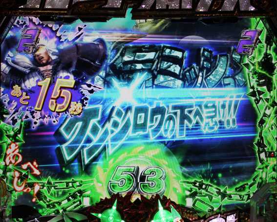 真北斗無双 第3章 ジャギの逆襲 闘気チャージ