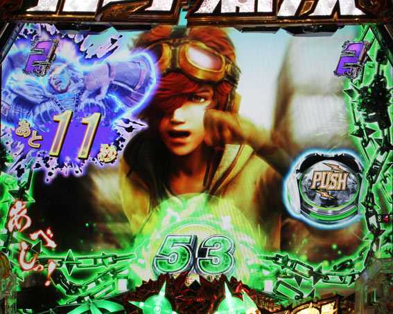 真北斗無双 第3章 ジャギの逆襲 闘気ミッションリーチ