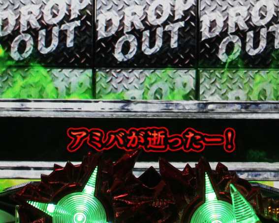 真北斗無双 第3章 ジャギの逆襲 赤文字