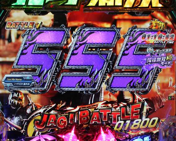 真北斗無双 第3章 ジャギの逆襲 ジャギBATTLE