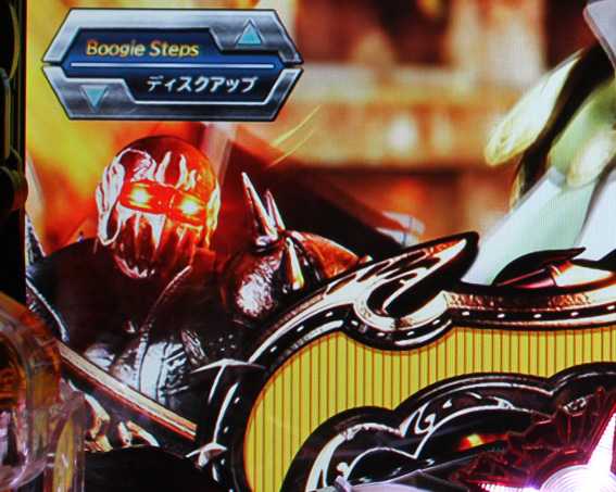 真北斗無双 第3章 ジャギの逆襲 赤目