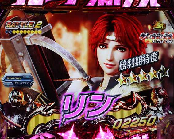 真北斗無双 第3章 ジャギの逆襲 リン
