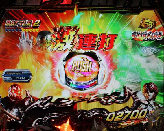 真北斗無双 第3章 ジャギの逆襲 アミバ