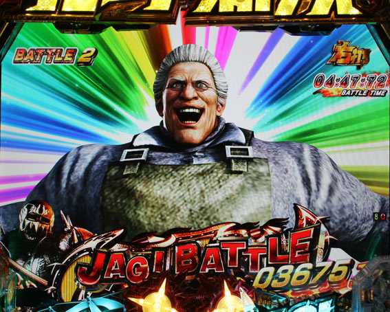 真北斗無双 第3章 ジャギの逆襲 復活