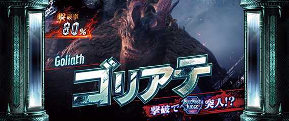 デビルメイ5のデビルバトル